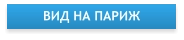Круговая панорама вида с купола базилики