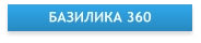 Для тех, кто хочет знать больше